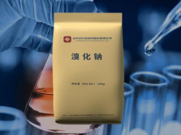 医药级溴化钠
